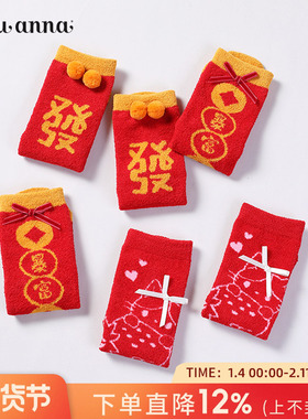 tutuanna秋冬毛毛袜女 本命年红色系列加厚保暖地板袜可爱毛毛袜