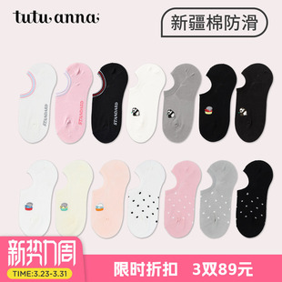 tutuanna夏季 新疆棉动物刺绣印花透气百搭防脱船袜女 女士短袜