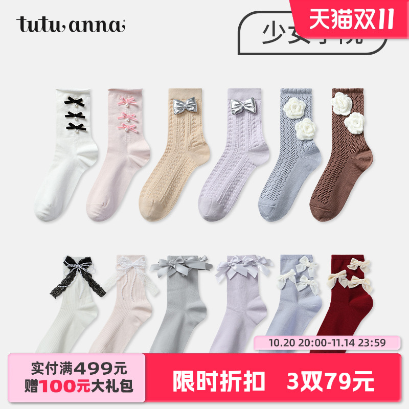 潮流精品,品质保证