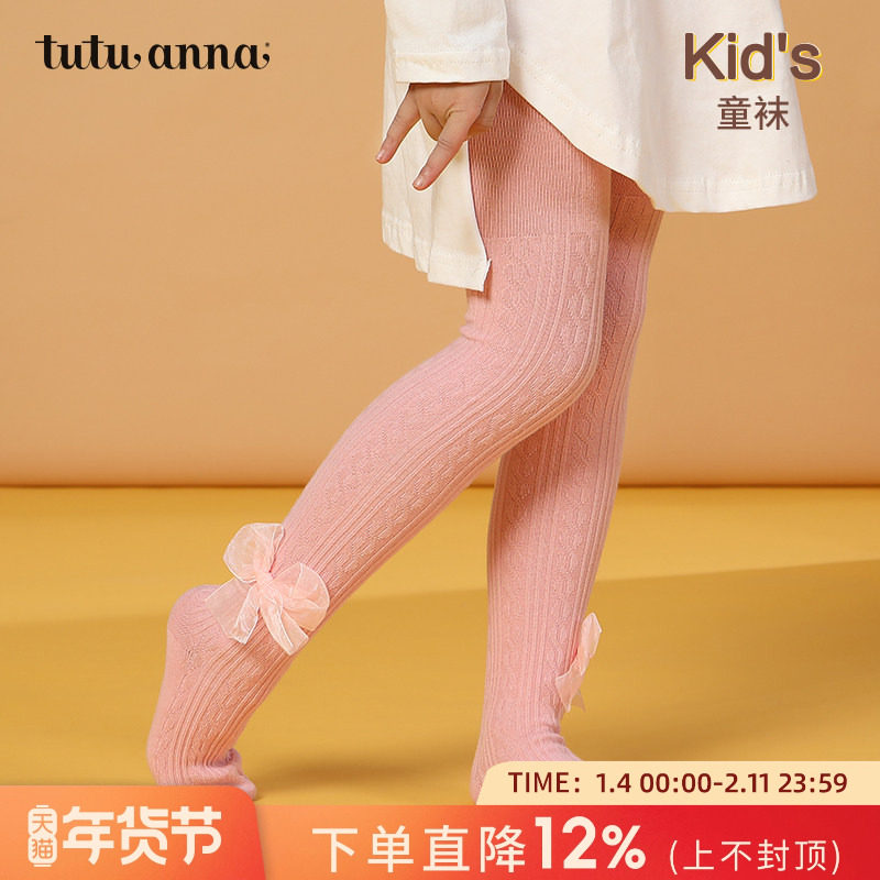 tutuanna儿童连裤袜 棉质hello Kitty联名款蝴蝶结蕾丝儿童连裤袜,女士内衣/男士内衣/家居服,连裤袜/打底袜,淘宝优惠券,粉丝福利购,淘宝优惠卷