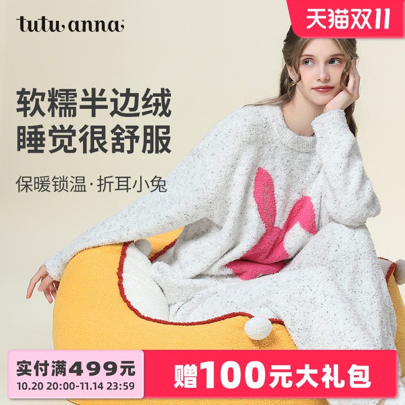 加厚保暖日系秋冬季半边绒家居服