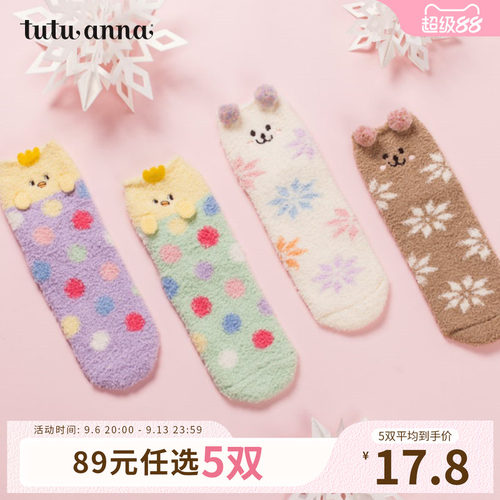 tutuanna保暖可爱舒适毛毛袜