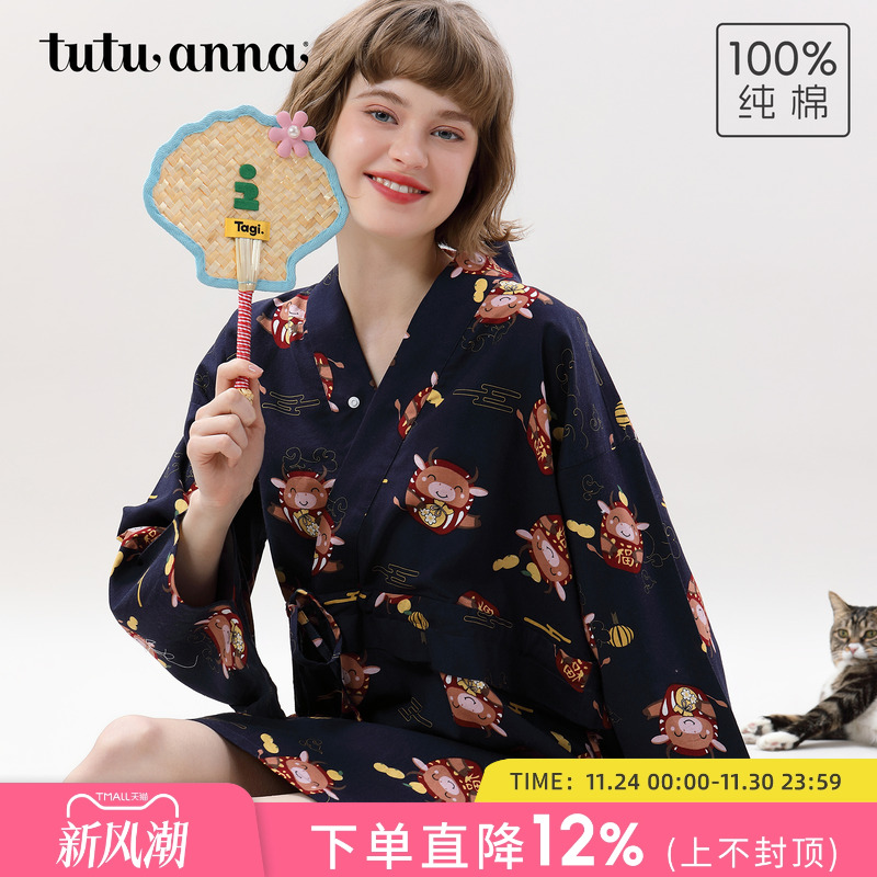 tutuanna秋季全棉睡衣女 招财牛和服长款睡裙透气长袖家居服女