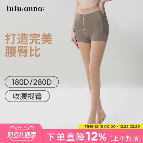 拼接丝袜春秋tutuanna过膝