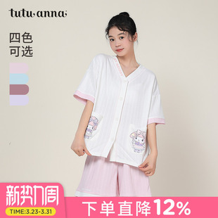 两件套装 tutuanna睡衣女夏款 上衣短裤 针织美乐蒂印花短袖 家居服