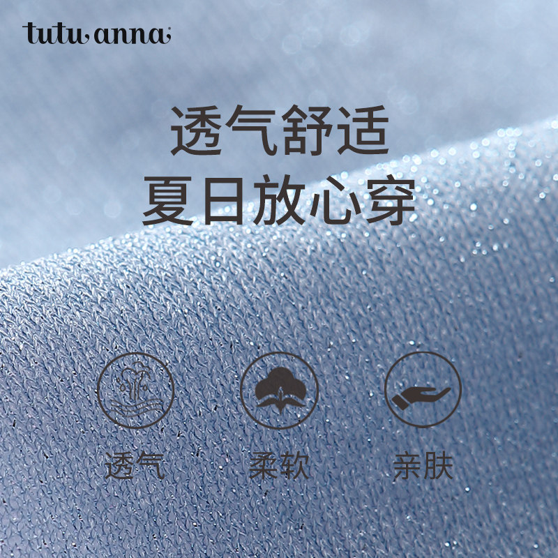 tutuanna玻璃丝袜女夏季薄款银线花朵水晶凉鞋袜芭蕾风袜子女