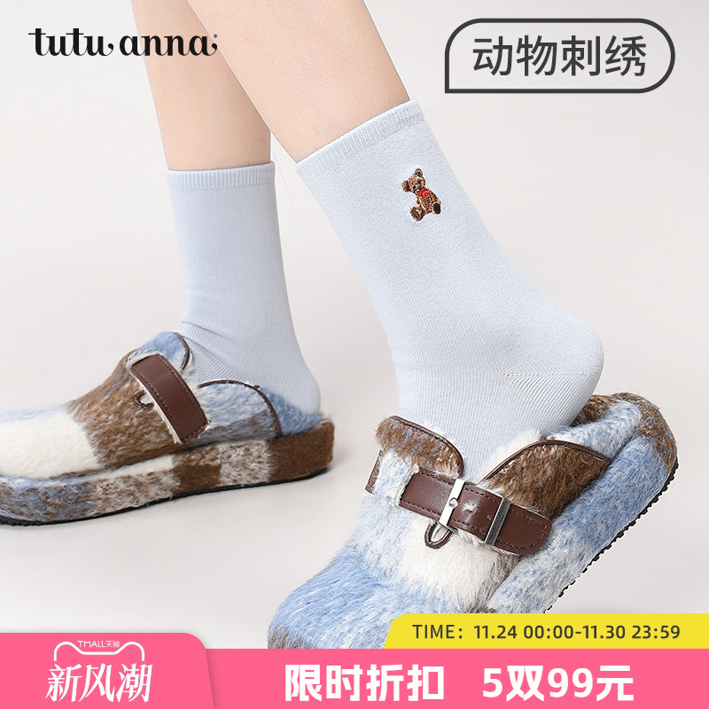 tutuanna可爱动物刺绣百搭