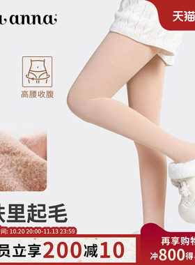 tutuanna春秋连裤袜女丝袜裸感光腿神器打底裤薄款加绒160D连裤袜