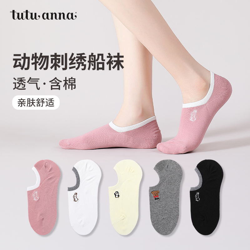 tutuanna可爱兔子防臭透气女袜