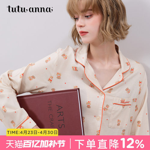 tutuanna春秋睡衣女 透气人棉熊满印长袖睡裙舒适女士新款家居服