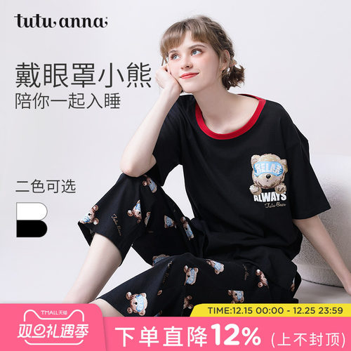 小熊满印短袖长裤