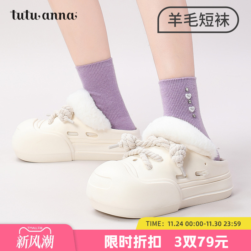 tutuanna羊毛刺绣保暖短袜