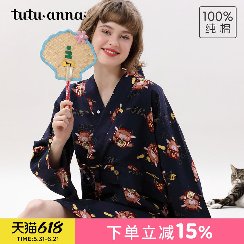 tutuanna秋季全棉睡衣女 招财牛甚平长款睡裙透气长袖家居服女