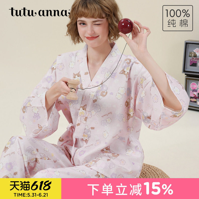 tutuanna秋冬全棉睡衣女 磨毛卡罗与希尔满印长袖甚平家居服套装