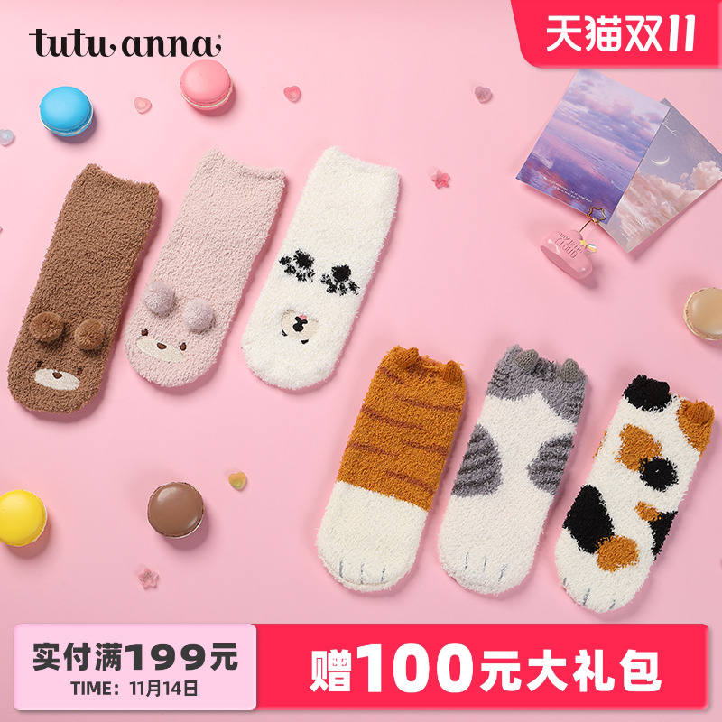 毛毛袜tutuanna保暖女