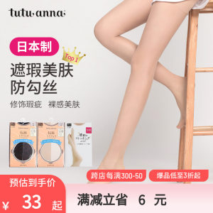 tutuanna菠萝袜薄款丝袜