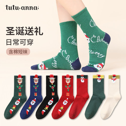 含棉量高冬日保暖必备短袜