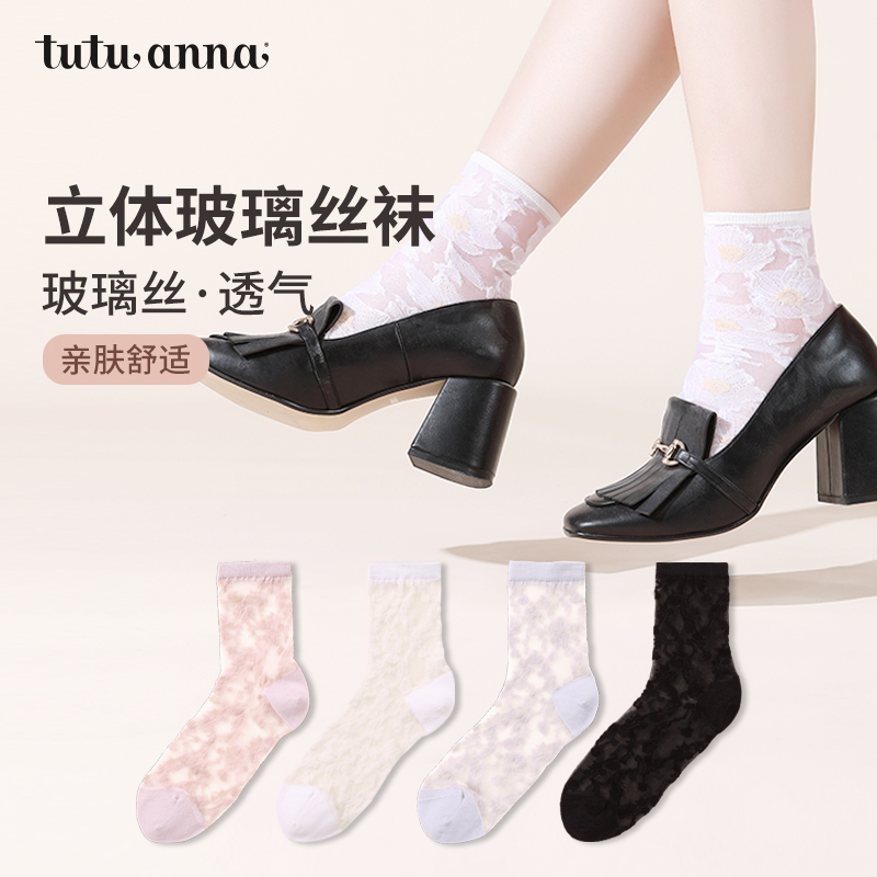 tutuanna短袜女 春夏薄款芭蕾风袜子透气透明花纹百搭玻璃丝袜女