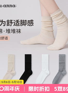 tutuanna袜子女士春秋冬中筒新款爆款白色堆堆袜棉质透气短袜