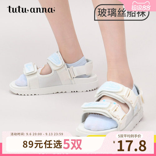 【5双89元】tutuanna夏季女士船袜 三丽鸥印花防脱不掉跟玻璃丝隐