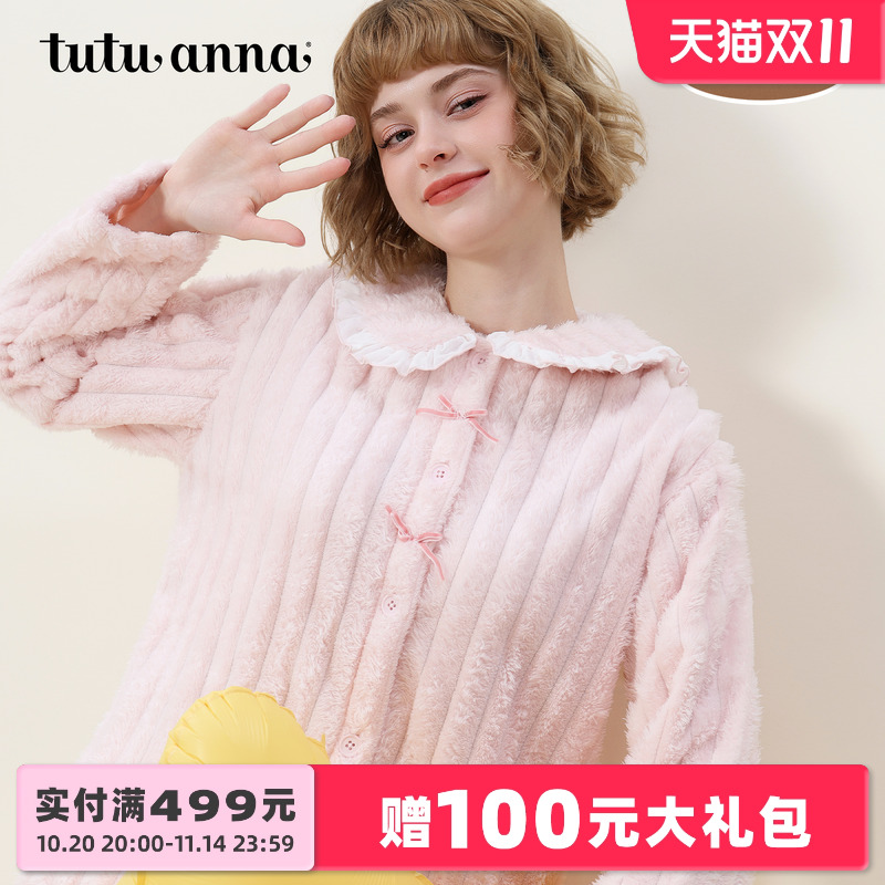tutuanna秋冬睡衣女 日本同款加厚法兰绒保暖素色蝴蝶结家居服女