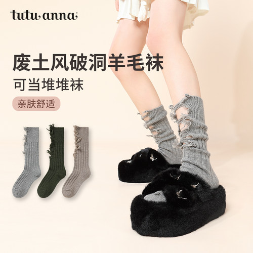 添加羊毛够软够保暖短袜
