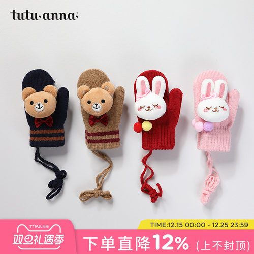 tutuanna针织款兔子玩偶逢包手套