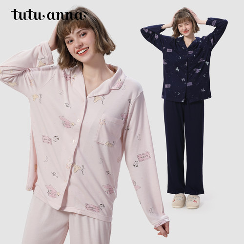 tutuanna春秋家居服睡衣女 小熊印花长袖长裤舒适透气家居服套装
