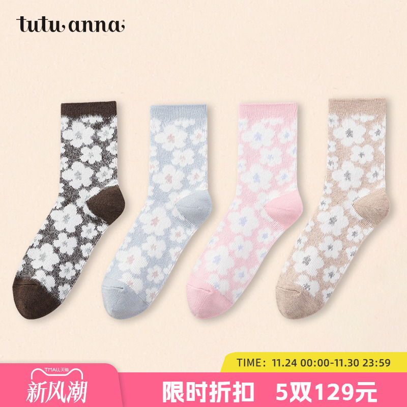 tutuanna甜美秋冬女羊毛短袜