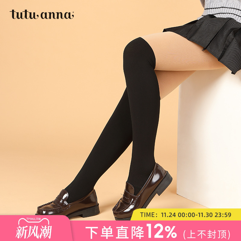tutuanna秋冬女连裤袜 200D里弹力起毛拼接色光腿神器打底裤女