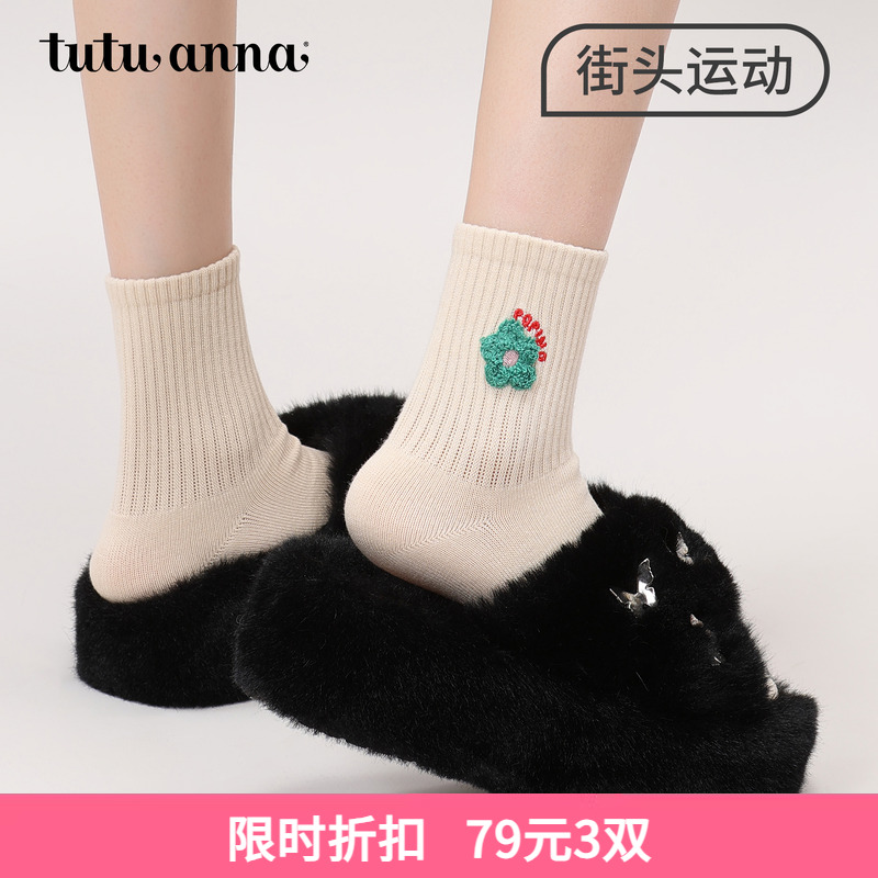 tutuanna春夏女士中筒袜 纯色花朵刺绣印花棉质透气百搭短袜女