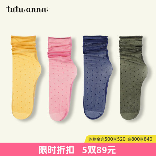 tutuanna可爱四季女短袜
