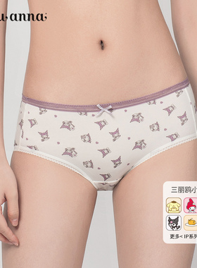 tutuanna低腰女士内裤 棉质三丽鸥联名印花卡通紫色系3条装三角裤