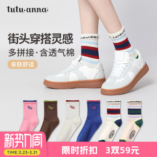 tutuanna春秋女士短袜 棉袜透气街头运动风刺绣提花简约百搭短袜