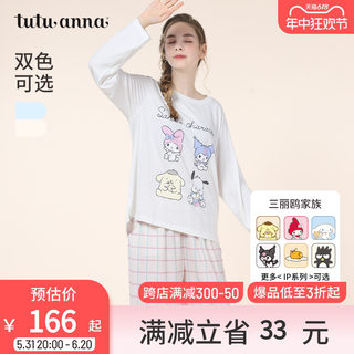 tutuanna秋冬睡衣家居服女汗布三丽鸥家族印花套头长袖家居服套装