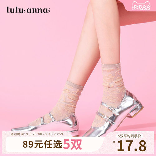 花朵甜美又少女感满满短袜