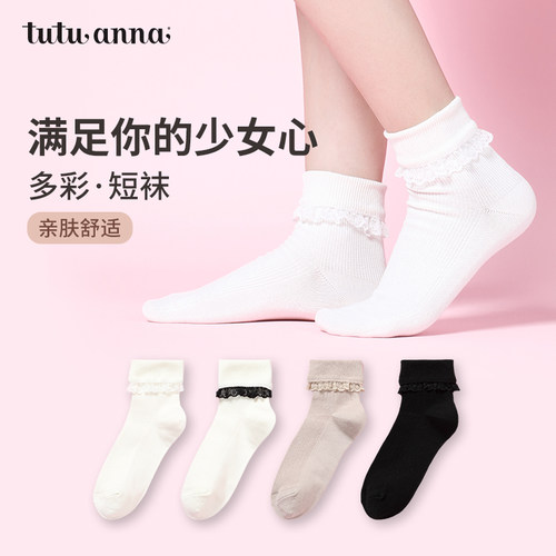 女少女木耳边翻边蕾丝拼接短袜