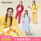 睡袍女 长款 tutuanna秋冬珊瑚绒女士睡衣 加厚保暖动物家居服套装