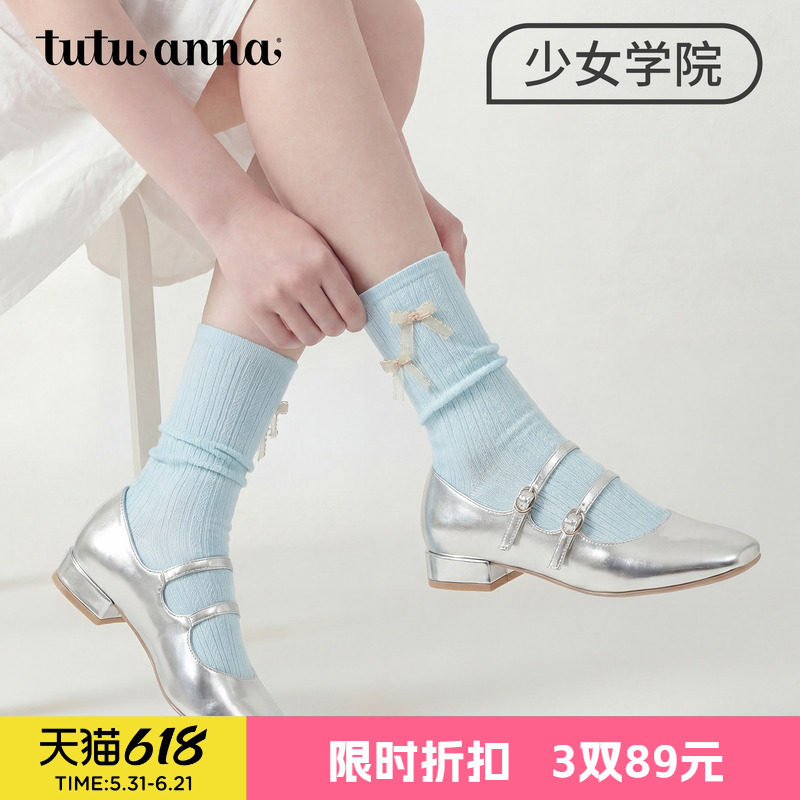 tutuanna春夏袜子女 纯色棉质透气少女学院风蕾丝蝴蝶结短袜女