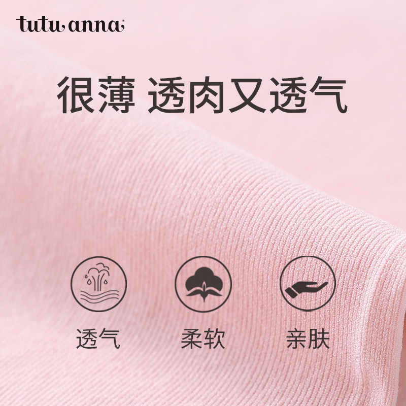 tutuanna夏季新品女士袜子 纯色丝袜中筒袜透气时尚丝袜女