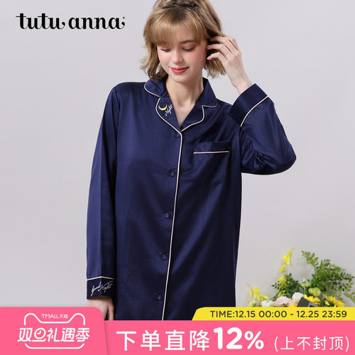 tutuanna春秋女士睡衣 色丁月亮刺绣素色长袖睡裙女长款家居服