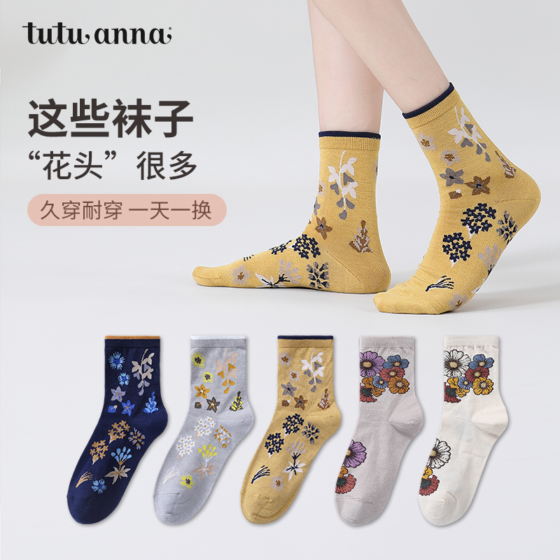 女短袜少女木耳边花朵印花