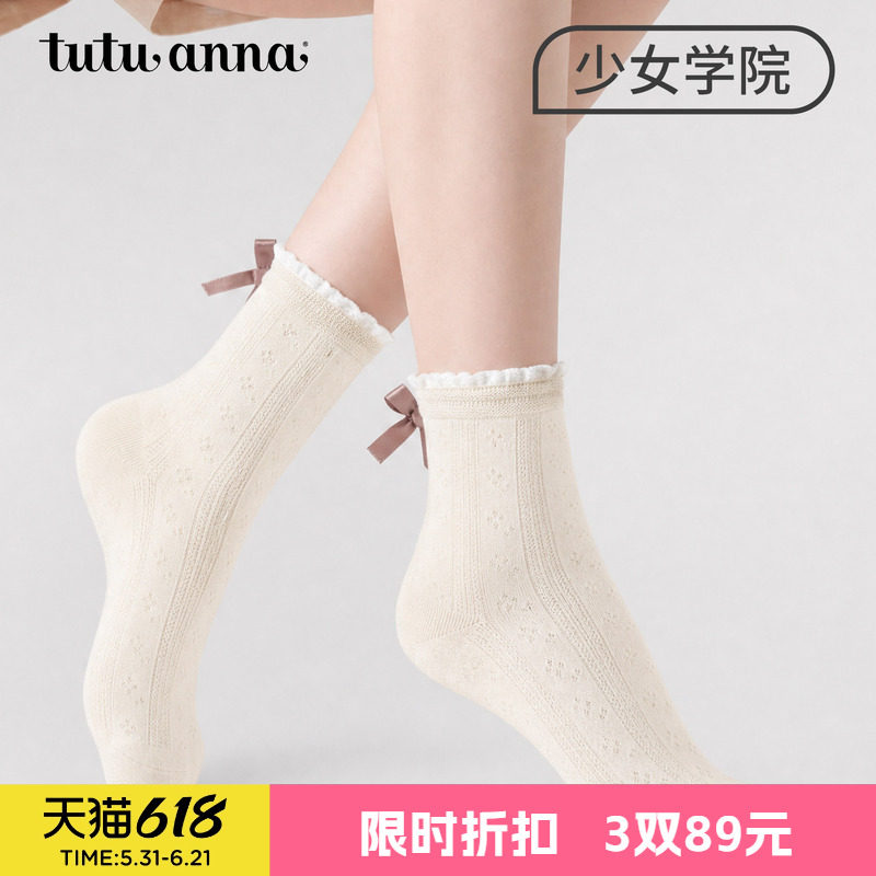 tutuanna女士短袜 棉质透气可爱少女蝴蝶结短袜女袜子百搭中筒袜
