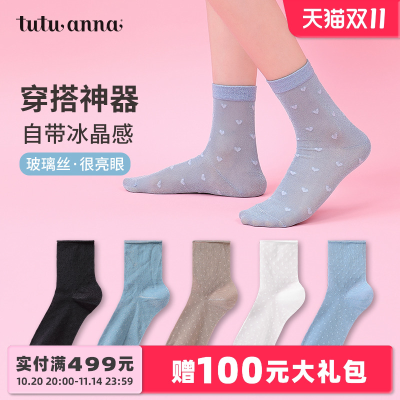 女短袜穿搭神奇轻薄透气不闷脚