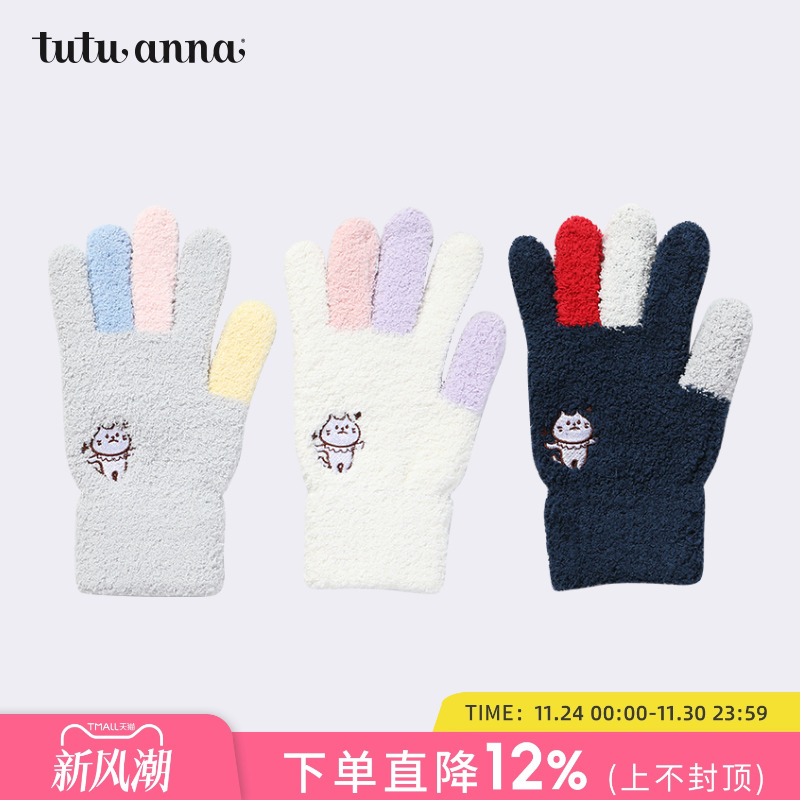 tutuanna亲子毛绒五指手套