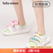 tutuanna夏季 短袜女 纯色三丽鸥刺绣防滑不掉跟棉质透气百搭船袜