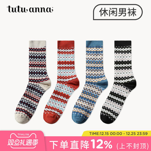 tutuanna秋冬男士短袜 复古花纹棉质透气舒适百搭短袜男
