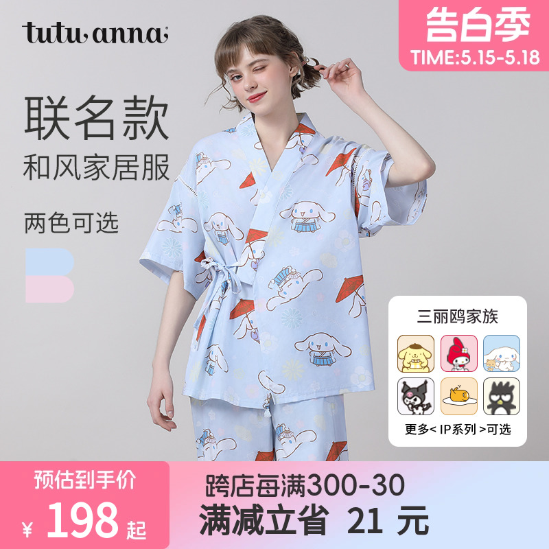 tutuanna家居服套装睡衣女夏 三丽鸥家族印花短袖和服长款睡裙女