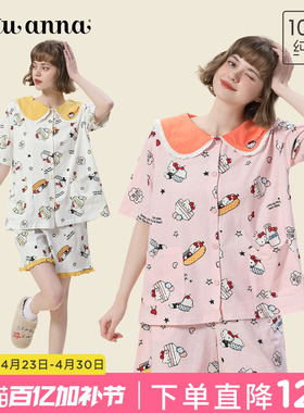 tutuanna春夏家居服睡衣女 HELLO KITTY联名通短袖短裤家居服套装