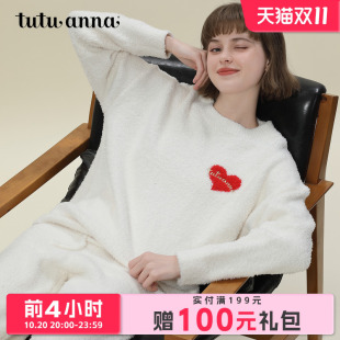保暖可爱睡衣 家居服套装 tutuanna半边绒睡衣女秋冬季 加厚新款